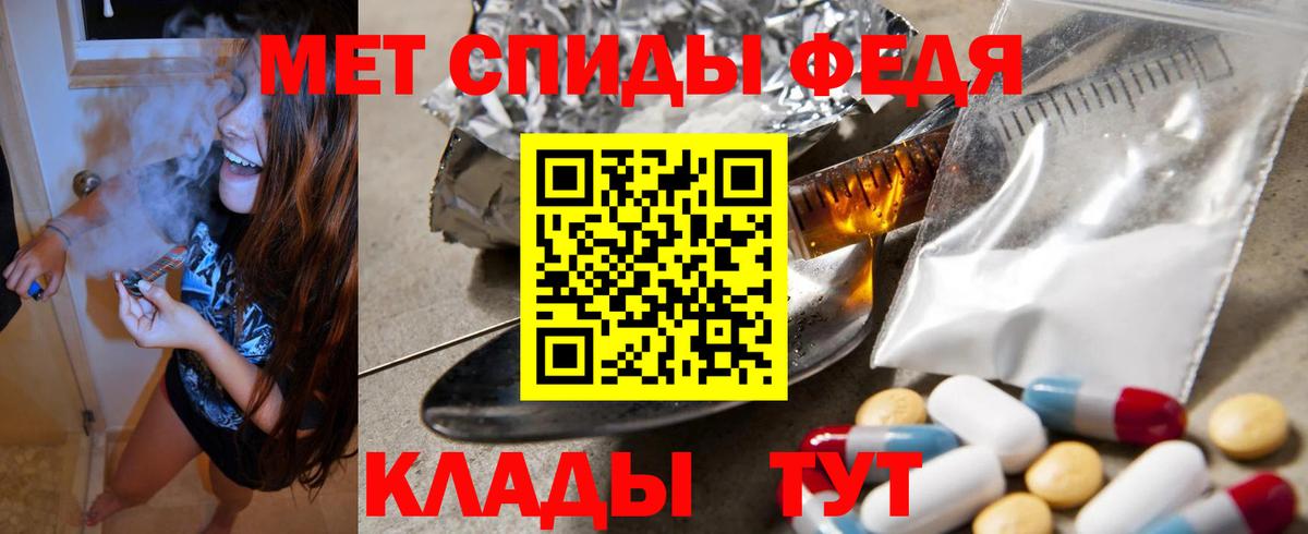 Амфетамин 98% Рузаевка