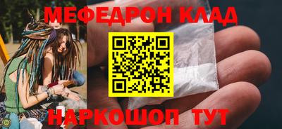 молекула духа Рязань