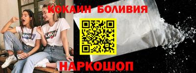 сатива Рыбинск