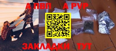 молекула духа Рязань