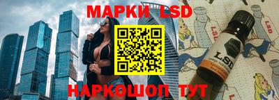 молекула духа Рязань