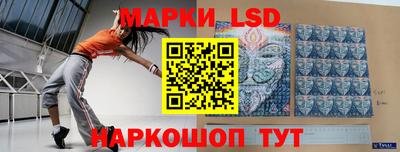 молекула духа Рязань
