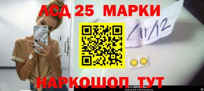 кокаин перу Северобайкальск