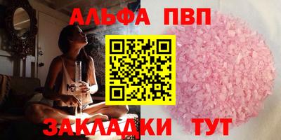 молекула духа Рязань