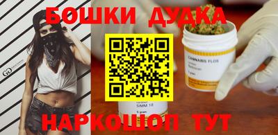 сатива Рыбинск