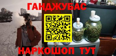 сатива Рыбинск