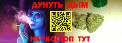 сатива Рыбинск