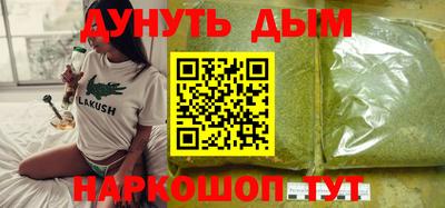 кокаин перу Северобайкальск