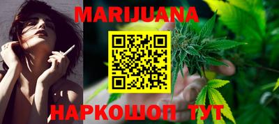 сатива Рыбинск