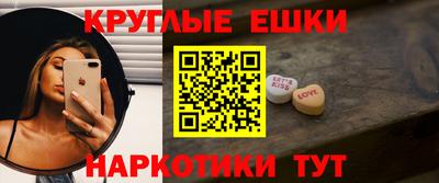 сатива Рыбинск