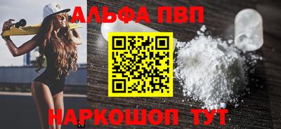 сатива Рыбинск