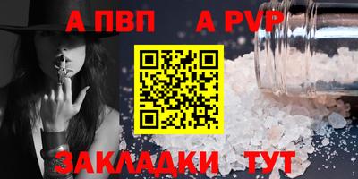 сатива Рыбинск
