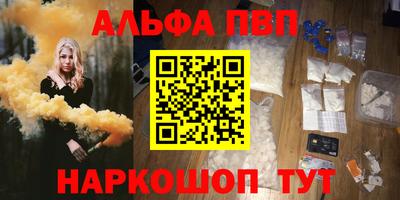 молекула духа Рязань