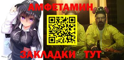 сатива Рыбинск