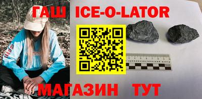 сатива Рыбинск