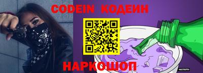молекула духа Рязань