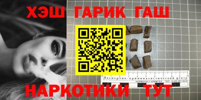 сатива Рыбинск