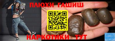 молекула духа Рязань