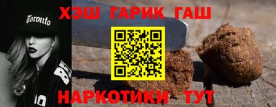 метамфетамин Севастополь