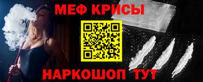 молекула духа Рязань