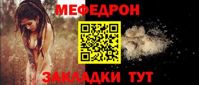 молекула духа Рязань