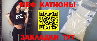 молекула духа Рязань