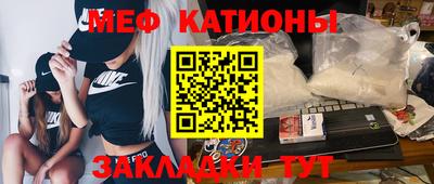 молекула духа Рязань
