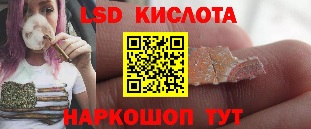 ЛСД экстази ecstasy  Лсд 25 экстази  Рузаевка  Вход с VPN 
