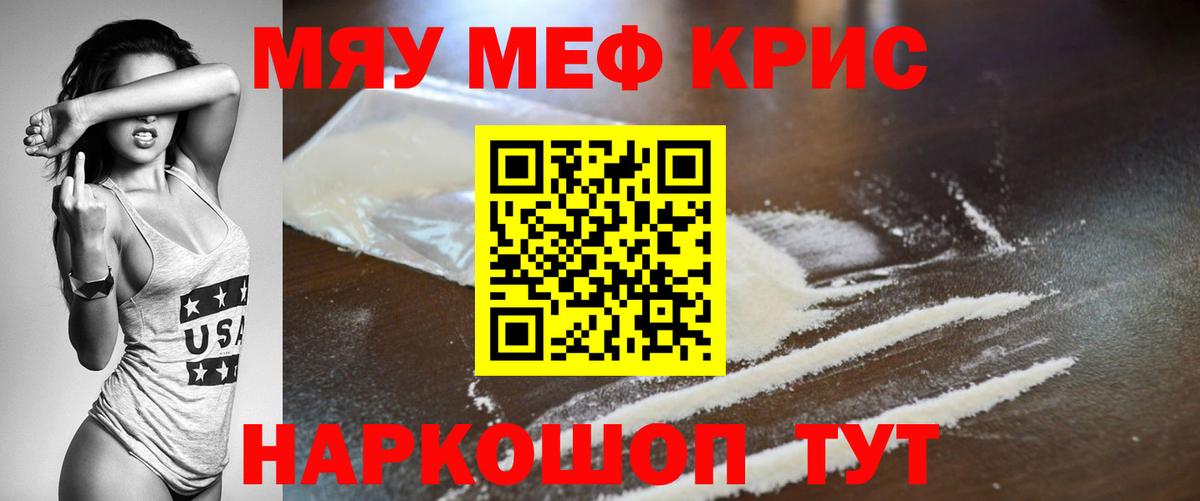 Бошки Шишки  Лсд 25  Экстази  МЕТАМФЕТАМИН  Рузаевка  Гашиш  Меф кристаллы  MDMA  Вход с VPN 