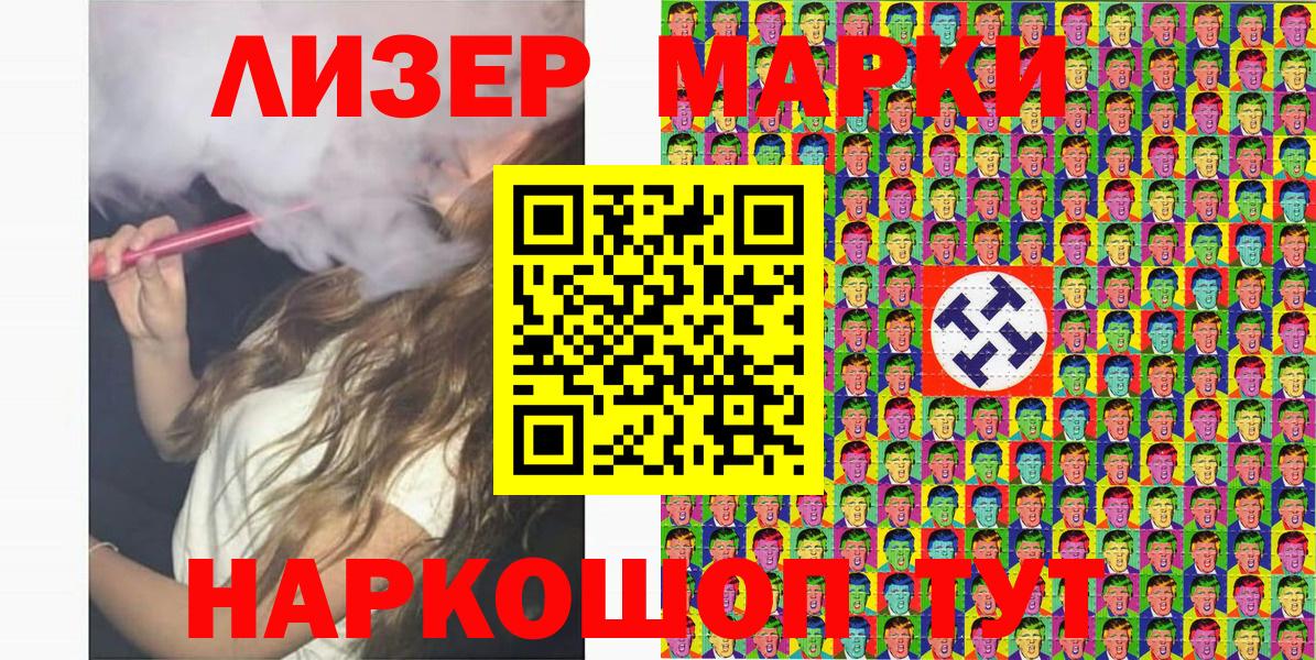 ГЕРОИН Рузаевка